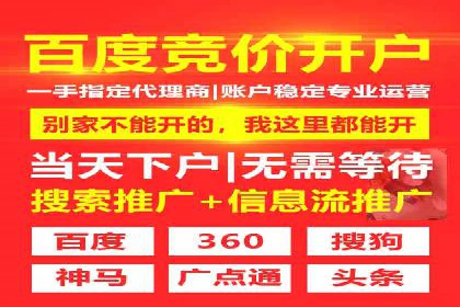 代理开户全流程解析及成功案例展示